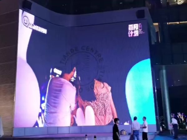 Guangzhou Tiande Square Outdoor Grille Screen